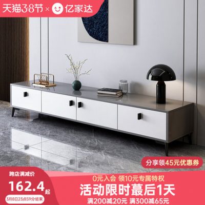 Tủ tivi hiện đại tối giản căn hộ nhỏ gọn nhẹ kiểu Ý tủ sàn sang trọng phòng khách phòng ngủ lưu trữ bàn cà phê kết hợp tủ tivi