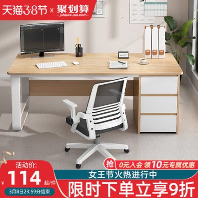 Máy tính bàn máy tính bàn làm việc nhà bàn đơn giản hiện đại phòng ngủ có ngăn kéo bàn viết học sinh bàn dài