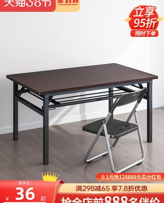 Bàn máy tính có thể gập lại máy tính để bàn đơn giản tại nhà phòng ngủ bàn đơn giản hiện đại học sinh viết bàn học bàn nhỏ