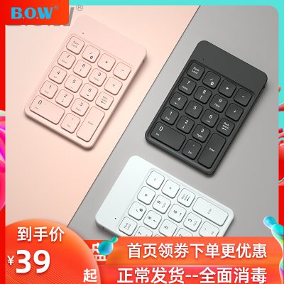 BOW Máy tính xách tay Hangshi bên ngoài bàn phím và chuột kỹ thuật số bluetooth phù hợp với máy tính xách tay Apple USB có dây bên ngoài các phím số không dây nhỏ bàn phím kế toán mật khẩu đặc biệt thiết bị nhập mật khẩu màu hồng