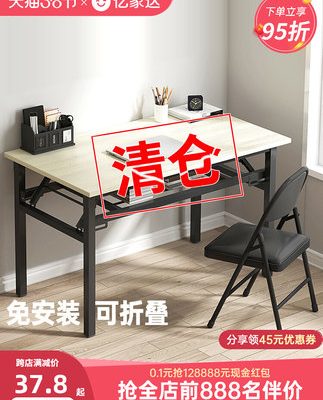 Bàn máy tính có thể gập lại bàn máy tính để bàn nhà đơn giản hiện đại phòng ngủ sinh viên đơn giản bàn viết học tập bàn nhỏ