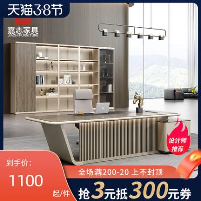 Jiazhi ông chủ bàn ông chủ bàn làm việc đơn giản hiện đại chủ tịch nội thất văn phòng có hình dạng sáng tạo bàn tổng giám đốc