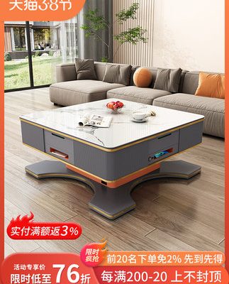 Bàn cà phê đa chức năng hoàn toàn tự động nâng điện Bàn cà phê thành bàn ăn bàn mạt chược gia dụng lưỡng dụng trong gia đình hiện đại ánh sáng sang trọng