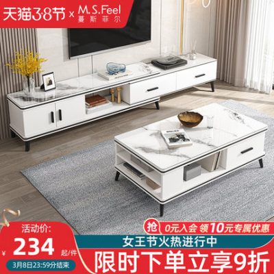 Tủ tivi kết hợp bàn cafe hiện đại tối giản tủ tivi mới phòng khách thu gọn căn hộ nhỏ tích hợp âm tường