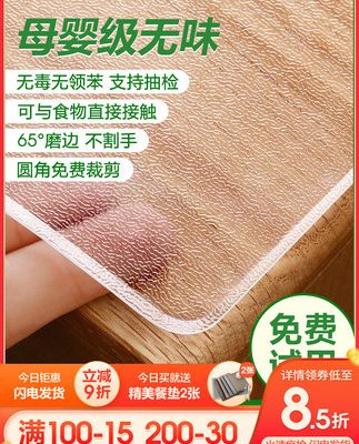 Chống thấm dầu để bàn PVC mềm thủy tinh trong suốt khăn trải bàn không thấm nước chống đóng cặn bàn nhựa dùng một lần thảm bàn cà phê tấm pha lê dày