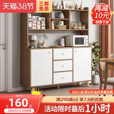 Tủ đựng đồ phòng khách hiện đại tối giản kiểu Bắc Âu tủ trà chân gỗ chắc chắn tủ đựng đồ cao tủ bếp gia đình