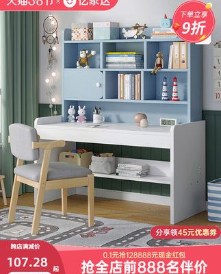 Bàn học trẻ em giá sách tủ sách tích hợp bàn học sinh tiểu học bàn viết bàn học tại nhà đơn giản bàn học phòng ngủ bàn máy tính