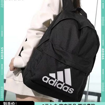 Adidas Ba lô Adidas dung tích lớn nhẹ đơn giản nam và nữ học sinh trung học cơ sở Adi schoolbag đích thực