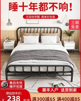 Giường sắt dày dặn và gia cố giường đôi tối giản hiện đại cho thuê nhà 1,5 mét ký túc xá sinh viên đơn 1,8 giường khung sắt