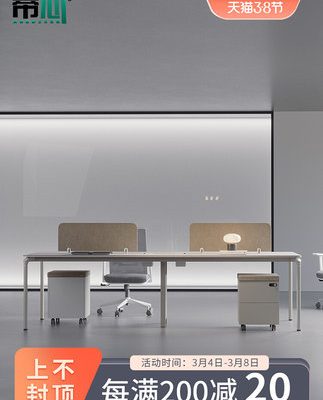 Bàn nhân viên đơn giản hiện đại 2/4/6/8 người nhiều người ngồi thẻ nhân viên bàn ghế văn phòng kết hợp