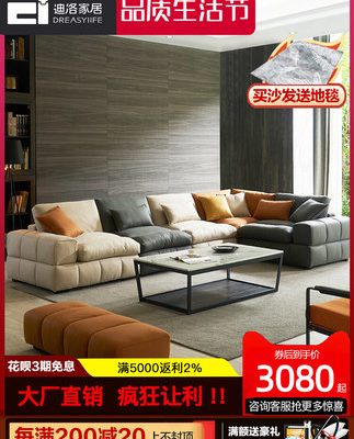Công nghệ Bắc Âu sofa vải hiện đại tối giản căn hộ nhỏ phòng khách cao su xuống sofa vải siêu mềm không giặt không giặt