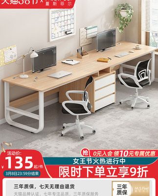 Bàn đôi dài dải máy tính để bàn nhà máy tính bàn bàn phòng ngủ sinh viên bàn học bàn học bàn làm việc