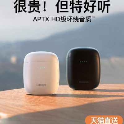 Tai nghe bluetooth Baseus chuyển động không dây chân thực không độ trễ thích hợp chơi game Apple Huawei Xiaomi vivo binaural w04 pin chờ cực lâu oppo semi-in-ear mate30 khử ồn hồng