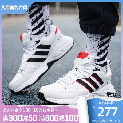 Adidas Giày nam Adidas mới trang web chính thức hàng đầu của giày thể thao giản dị cha giày chạy bộ GX6157 của phụ nữ