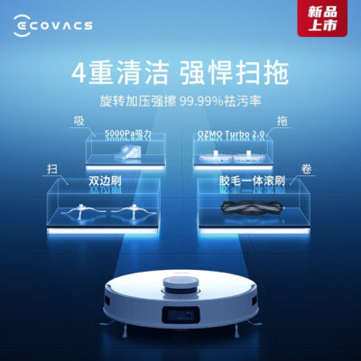 [Sản phẩm mới] Robot quét nhà Ecovacs yeedi one point k10 tự động quét và lau máy lau nhà