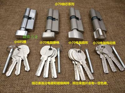 Trụ khóa cửa phòng ngủ nhỏ 70 có tay nắm khóa tay nắm khóa phòng ngủ trong nhà khác nhau, khóa các vật liệu chính khác nhau