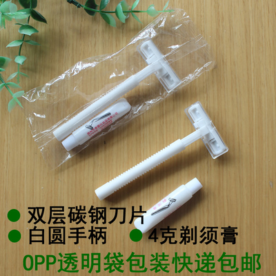 Dao cạo dùng một lần cho phòng khách sạn Bộ kem cạo râu thủ công đặc biệt cho phòng tắm khách sạn
