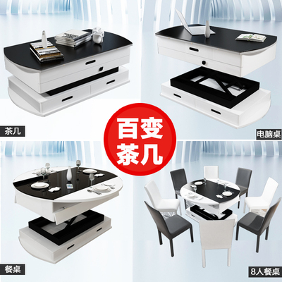 Bàn cà phê nâng bàn ăn sử dụng điện kép đa chức năng căn hộ nhỏ đơn giản phòng khách nhà ống lồng thông minh tích hợp