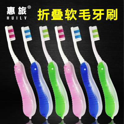 12 bộ du lịch ALICE đồ vệ sinh cá nhân khách sạn tóc mềm ngoài trời bàn chải đánh răng gấp du lịch cầm tay thiết thực