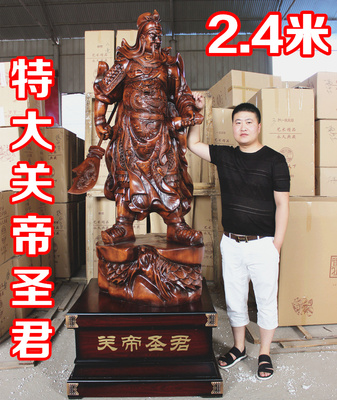 Đồ trang trí Quan Công Wu Cai God như ý may mắn về nhà thờ tượng Guan Erye God Tượng công ty quà tặng tân gia quà tặng khai trương