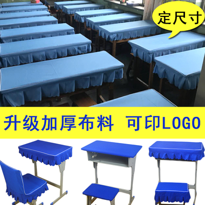 Học sinh tiểu học và trung học khăn trải bàn trải bàn không thấm nước khăn trải bàn học tập khăn trải bàn khăn trải bàn đơn và đôi có thể được tùy chỉnh