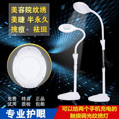 Giao hàng trong ngày thẩm mỹ viện LED ánh sáng lạnh đèn phóng đại gương hình xăm đèn làm đẹp đèn làm đẹp làm móng tay làm móng lông mi bóng đèn sàn không bóng