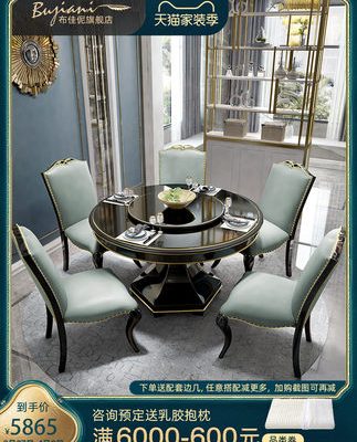 Bàn ăn bằng gỗ nguyên khối nhập khẩu.