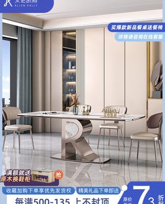 Bàn ăn đá phiến sang trọng, chân bàn hình chữ R