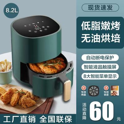 Nồi chiên không dầu, dung tích 8L, đa chức năng, thông minh, hiện đại.
