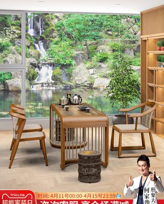 Bàn trà phong cách Trung Quốc hiện đại.