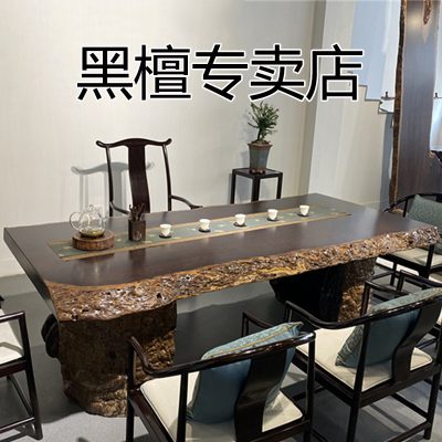 Bàn trà gỗ rắn cao cấp nhập khẩu Trung Quốc.