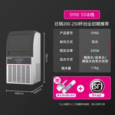 Máy làm đá Lecon / Le Chuang thiết bị quán trà sữa thương mại quy mô lớn Máy làm đá viên nhỏ tự động Máy làm đá viên vuông