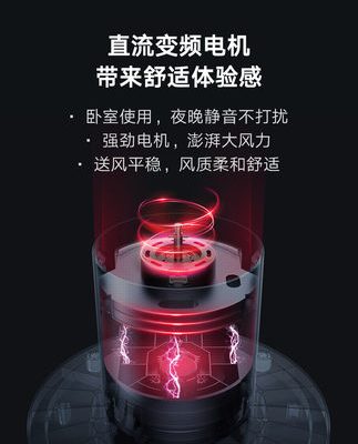 Xiaomi Mijia chính thức DC biến tần quạt tháp quạt điện gia dụng quạt lưu thông không khí quạt thông minh quạt điện thẳng đứng không cánh