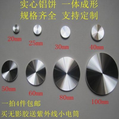 Changming nhôm kính bánh kính quầy bar đặc biệt bàn chân tròn bàn ghế cà phê bàn tủ chân phụ kiện trang trí bánh kính đóng đinh miếng