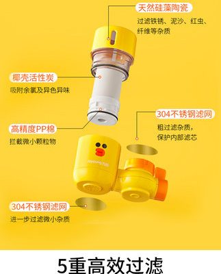 Joyoung dòng máy lọc nước liên doanh gia đình vòi lọc máy lọc nước máy lọc nước lọc nhà bếp