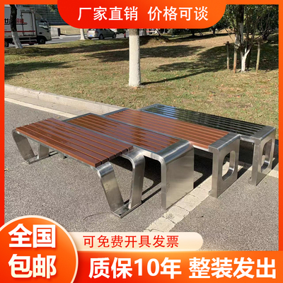 Ghế công viên bằng thép không gỉ băng ghế ngoài trời phần còn lại dài ghế đẩu dài chống ăn mòn gỗ nhựa hàng ghế thư giãn Ghế công cộng