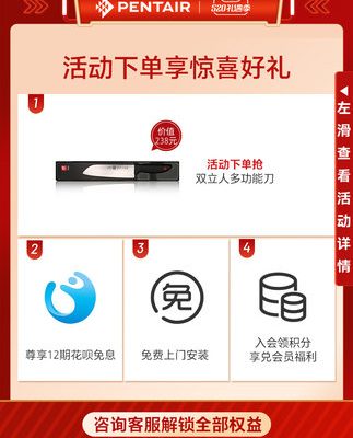 Bộ lọc nước siêu lọc Pentair lọc nước uống trực tiếp cho mẹ và con bộ lọc khoáng gia đình trước B140