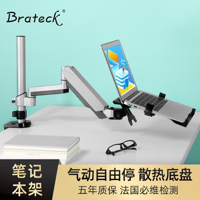 Giá đỡ Máy tính xách tay Brateck Thang máy Treo làm mát Máy tính để bàn Nâng cao Giá đỡ có thể gập lại T161N