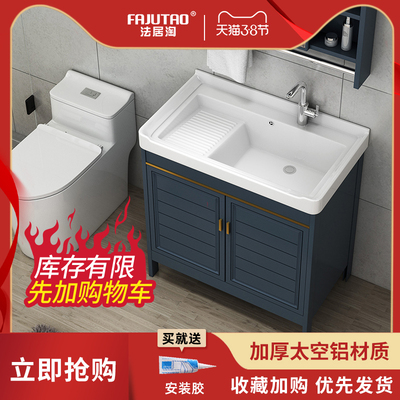 Không gian ban công tủ quần áo nhôm kính phòng tắm cao kịch trần kết hợp chậu rửa tay giặt hồ bơi tích hợp khe tủ