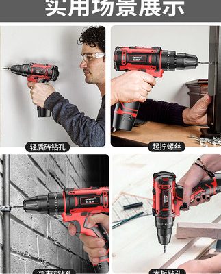 Máy khoan điện lithium gia dụng 457 gia dụng có thể sạc lại máy khoan cầm tay biến điện đa chức năng Hộp dụng cụ tuốc nơ vít điện