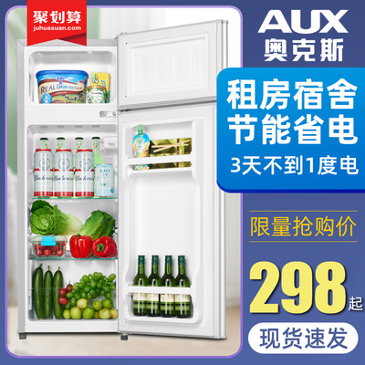 Tủ lạnh nhỏ tủ lạnh gia đình tủ lạnh nhỏ tủ lạnh hai cửa tủ đông lạnh tiết kiệm năng lượng tiếng ồn thấp ký túc xá cho thuê ba cửa
