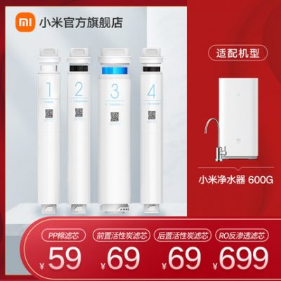 Bộ lọc máy lọc nước hạt kê bộ lọc đầy đủ mô hình bộ lọc PP bông than hoạt tính phía trước và phía sau lọc vòi thẩm thấu ngược RO