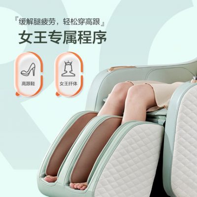 Ghế massage toàn thân Rongtai A30 nhà tự động đa chức năng khoang nhỏ không gian nhỏ ghế sofa thông minh mới