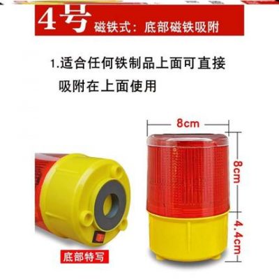 Đèn trang tríĐèn báo khí quyểnĐèn cảnh báo năng lượng mặt trời đầu máyĐèn nhấp nháyThiết bị tải