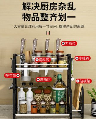 Giá nhà bếp lưu trữ hiện vật cung cấp đồ dùng gia đình đầy đủ đồ dùng nhà bếp đa chức năng gia vị gia vị giá dao thớt mặt bàn đũa