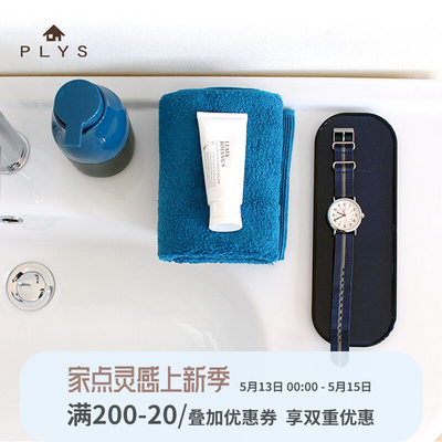 Nhà tắm PLYS thương hiệu Nhật Bản cung cấp khay để đồ trang điểm Hộp đựng đồ trang điểm phòng tắm