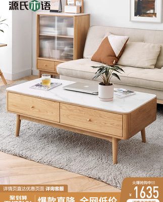 Ngôn ngữ gỗ Genji gỗ rắn bảng đá bàn cà phê bàn phòng khách đơn giản đăng nhập Bàn trà Bắc Âu gỗ sồi căn hộ nhỏ ánh sáng bàn trà sang trọng