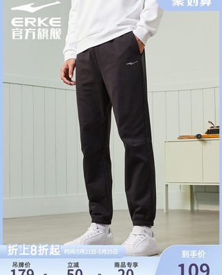 Quần thể thao Hongxing Erke mùa xuân và mùa hè của nam giới quần âu đen chùm chín điểm quần thể thao bóng rổ quần thể thao quần thể thao nam