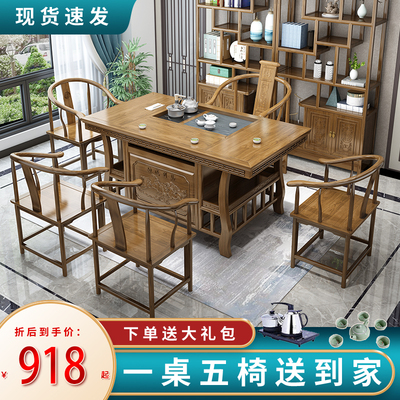 Bàn trà ban công kiểu trung quốc mới bàn ghế kết hợp 1 bàn 5 ghế Bàn trà Kung Fu bàn trà văn phòng bàn ghế bàn trà