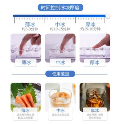 HISAKAGE Máy làm đá Jiujing thương mại 160Kg vuông làm mát bằng không khí / làm mát bằng nước Cửa hàng trà sữa nhỏ tự động lớn